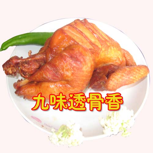 供應九味透骨香香酥小笨雞創(chuàng)業(yè)回報高 流動或者開店 學一送20 助您投資無風險 一步到位 成功在即 還等什么
