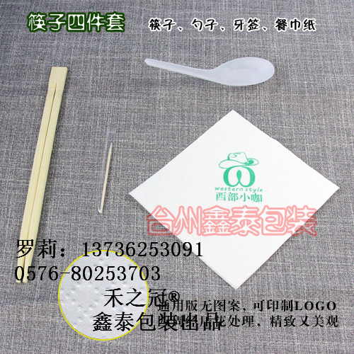 供應(yīng)一次性筷子套裝，筷子四件套，臺(tái)州一次性雙生筷廠(chǎng)家供應(yīng)