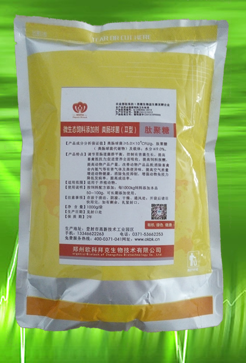 供應(yīng)用于霉菌中毒|貧血生產(chǎn)緩慢|*力低下的飼料添加劑*肽聚糖廠家，*肽價(jià)格
