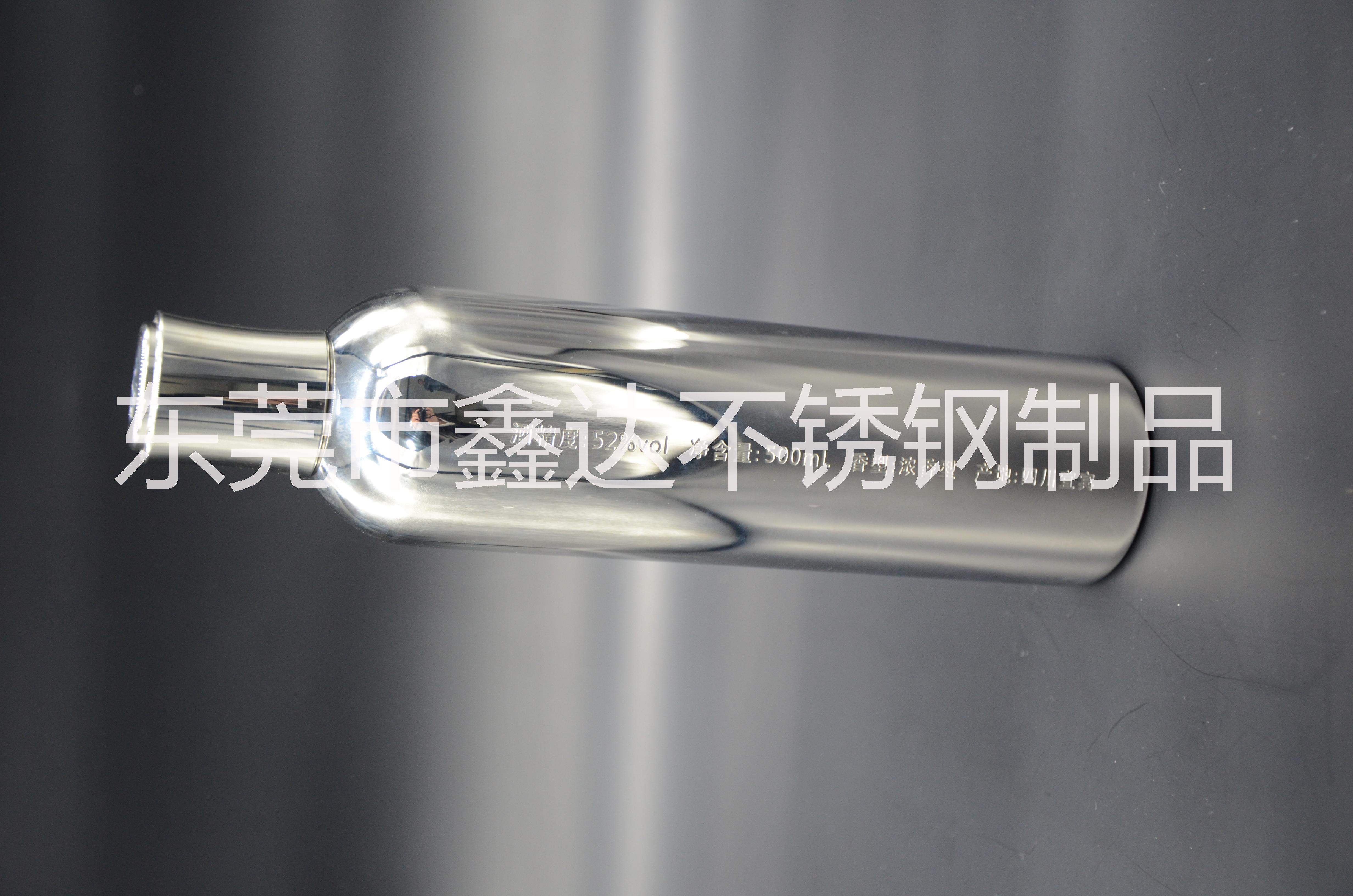 供應(yīng)不銹鋼酒壺 250ml以上-加工酒壺-大酒壺批發(fā)價(jià)格