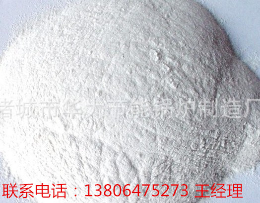 供應魔芋粉真空冷凍干燥機 凍干魔芋粉 凍干機 諸城華大真空冷凍干燥機