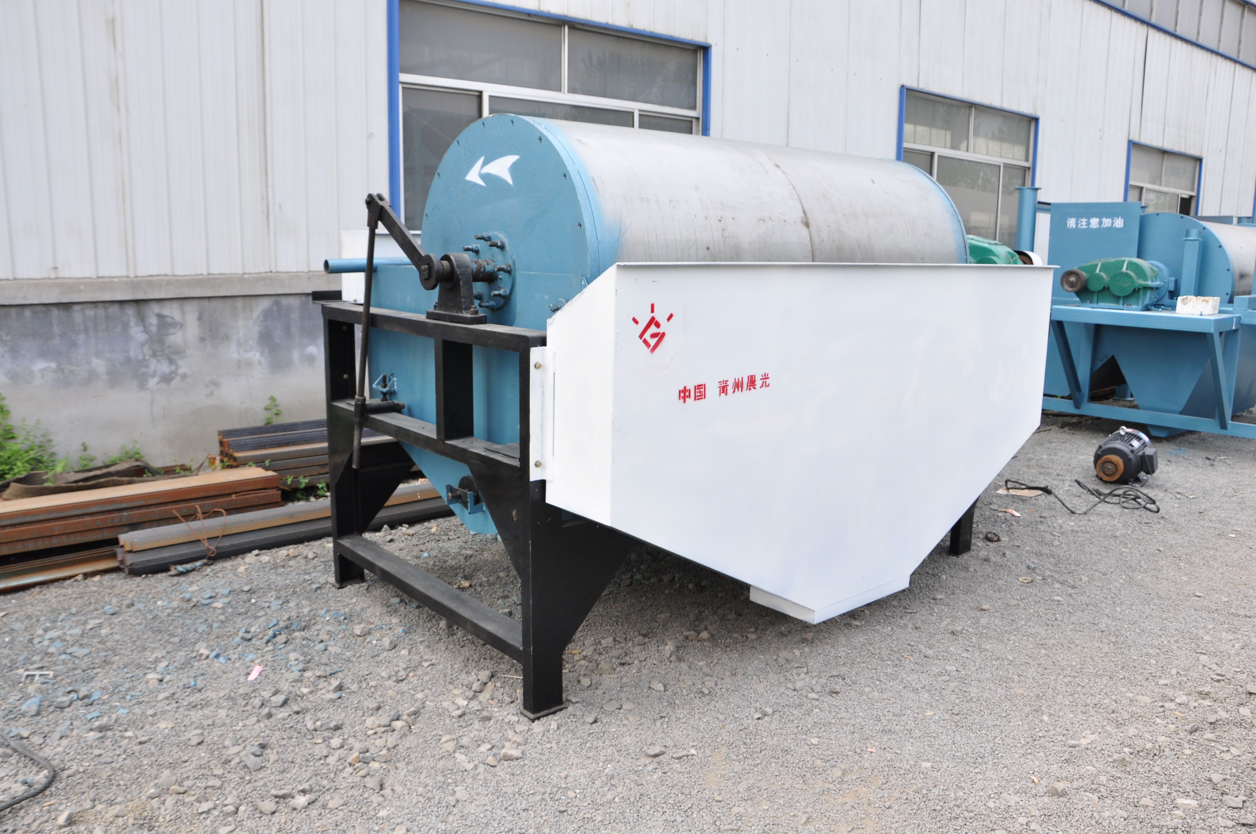 尾礦選鐵磁選機