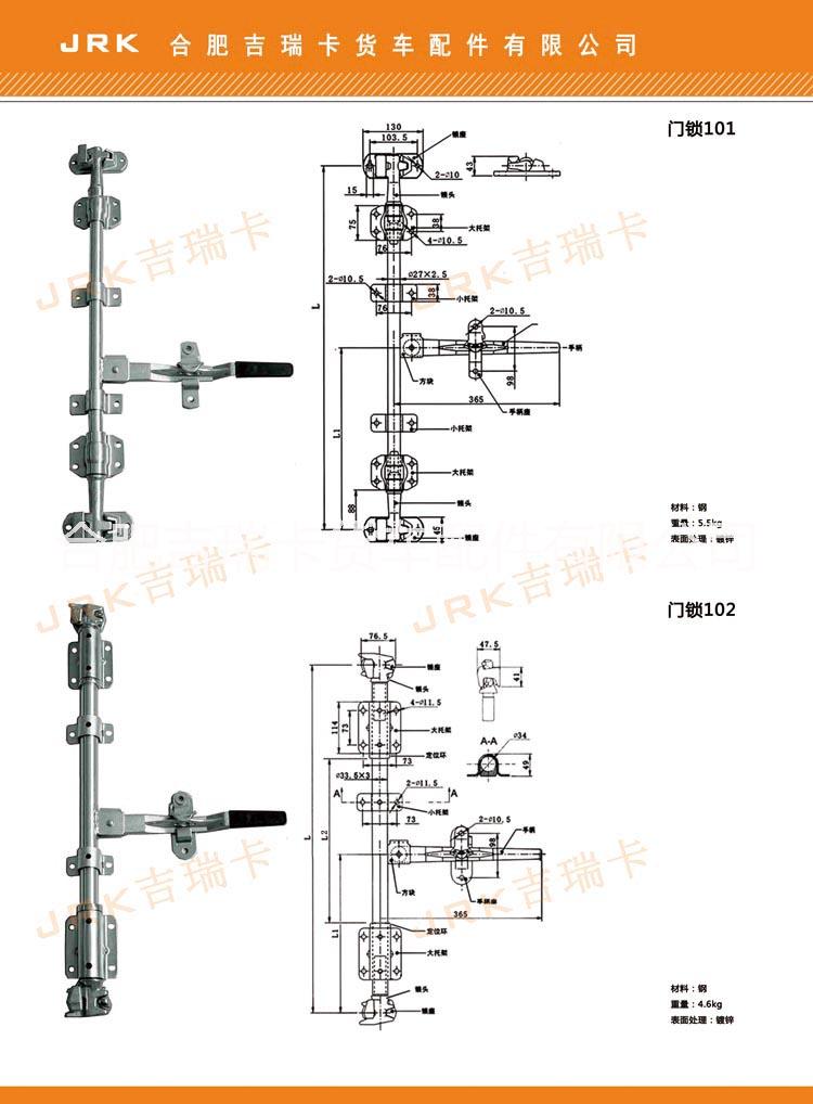 供應(yīng)用于貨車門鎖|汽車門鎖|集裝箱門鎖的各種貨車門鎖不銹鋼鎖具車廂鎖具