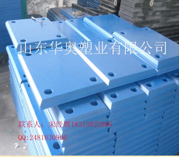 供應(yīng)用于護(hù)舷板的護(hù)舷防撞板