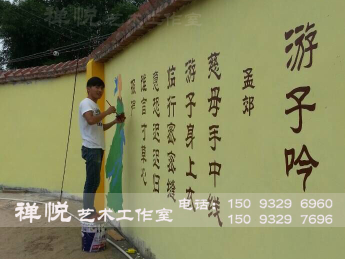 供應用于幼兒園的駐馬店幼兒園墻繪 幼兒園彩繪 噴繪