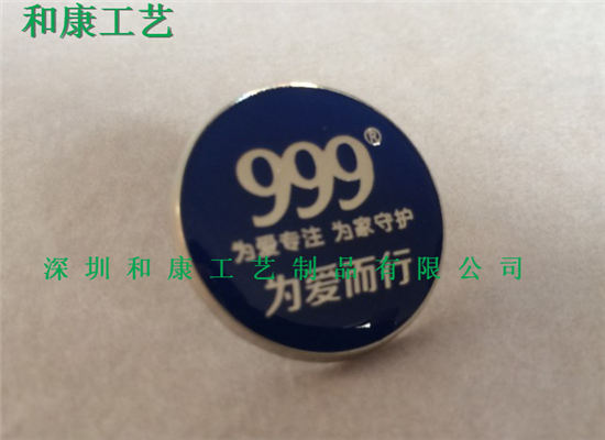 供應(yīng)金屬司徽制作/金屬司徽制作價(jià)格/定做司徽/深圳做司徽的廠/銅材料鍍金琺瑯*司徽定制