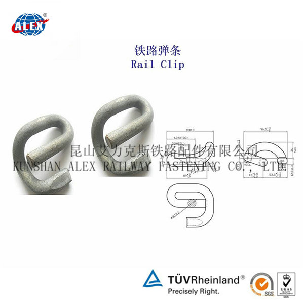 E型彈條，鐵路彈條江浙滬生產(chǎn)廠家專業(yè)制造