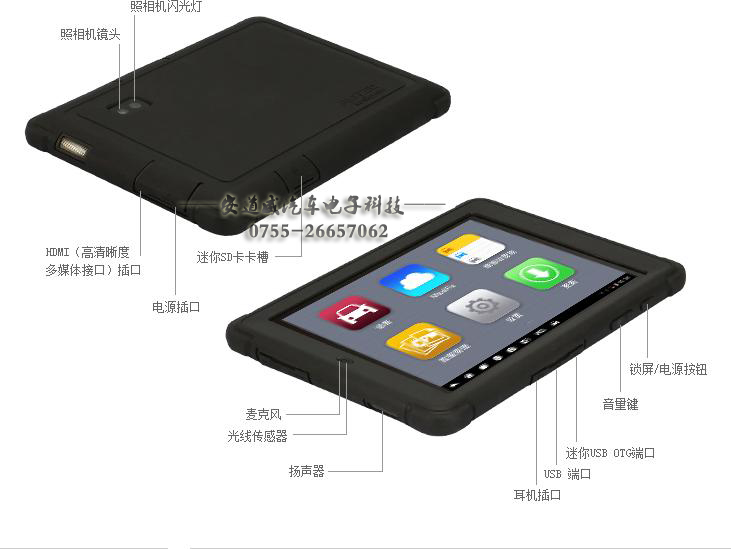 供應(yīng)道通905診斷電腦道通MS905診斷儀
