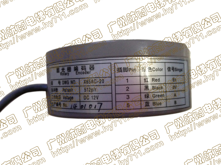 供應(yīng)三*梯GPS稱重板LIR-223