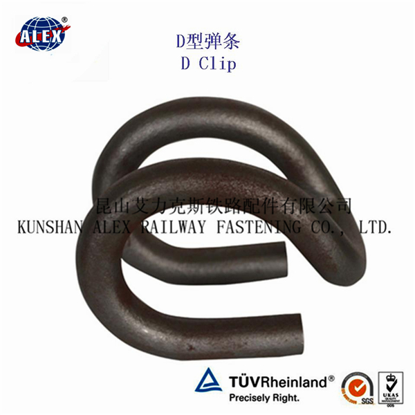 D型彈條，鐵路彈條*銷(xiāo)售工廠銷(xiāo)售