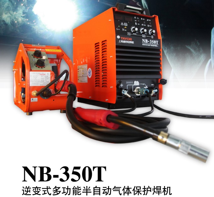 上海通用半自動氣保焊機NB-350T|上海通用經(jīng)濟(jì)型氣保焊機