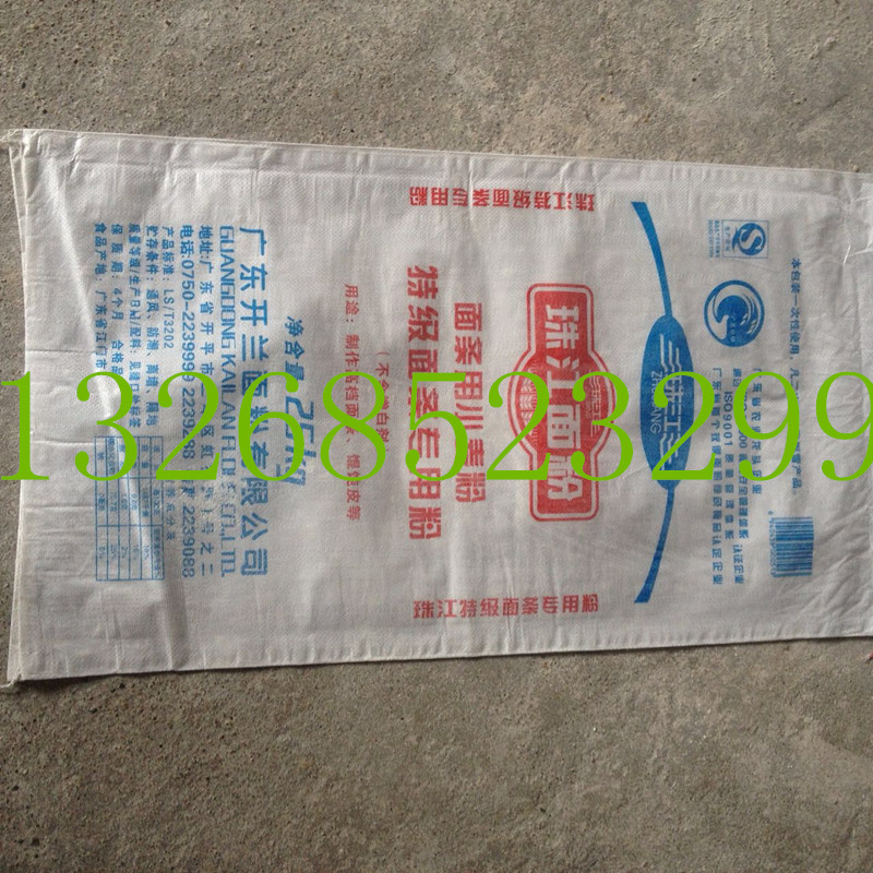 供應(yīng)用于的二手編織袋面粉袋、二手編織袋廠家、二手編織袋批發(fā)