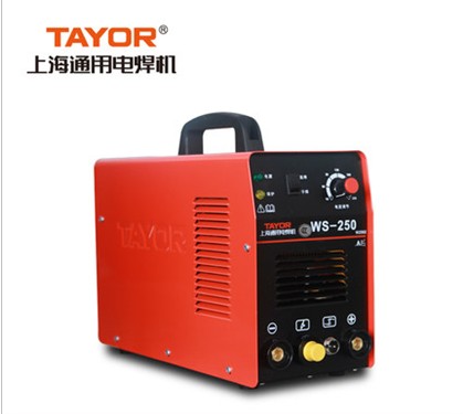 上海通用電焊機(jī)WS-250A氬弧焊機(jī)|上海逆變電焊機(jī)|氬弧焊機(jī)