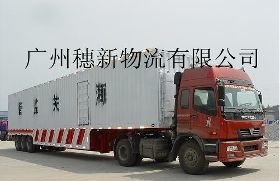 供應(yīng)廣州機(jī)場海關(guān)監(jiān)管車