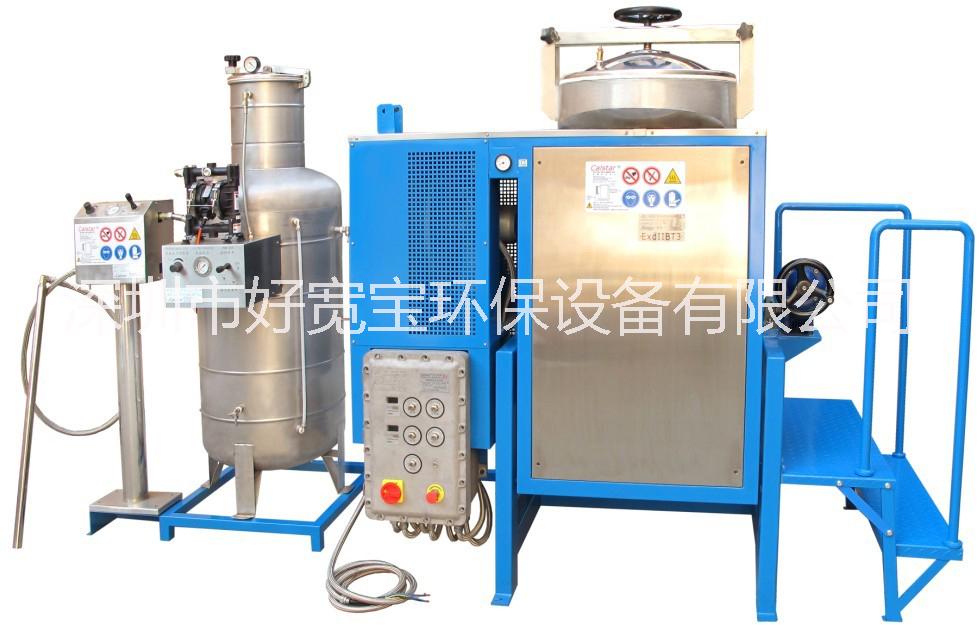 A200Ex汽車*溶劑回收機，*溶劑回收機