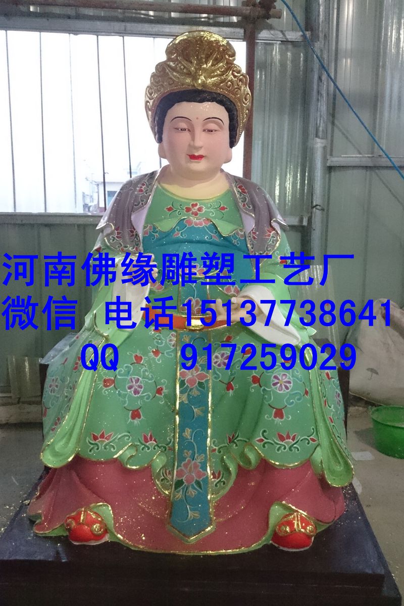 河南佛緣雕塑工藝廠供應(yīng)用于供奉的送子娘娘注生娘娘彩繪玻璃鋼神像