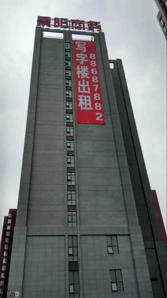 供應(yīng)北京墻體網(wǎng)格布廣告條幅制作 樓體條幅廣告設(shè)計廠家