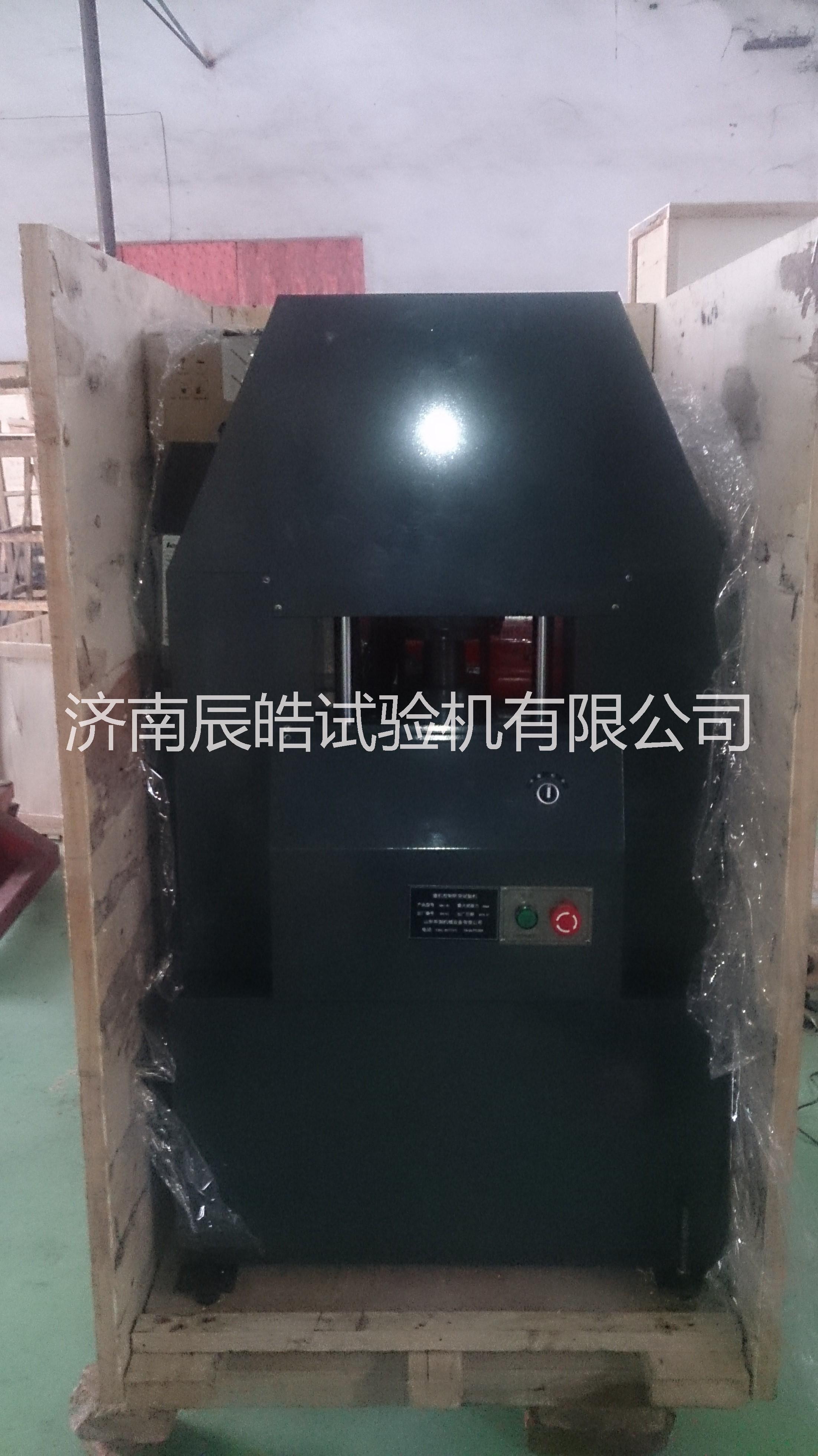 供應(yīng)杯突試驗(yàn)機(jī)調(diào)試銷售維修等