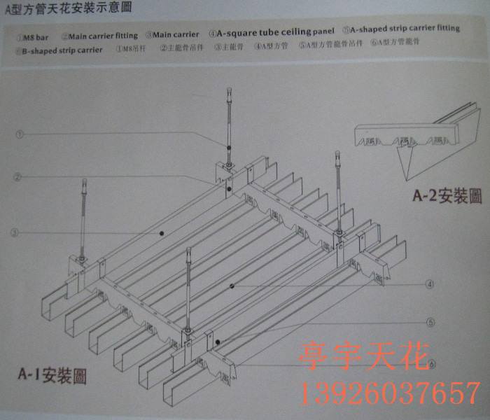 供應(yīng)用于裝修的弧形鋁方通鋁方通天花 鋁方通吊頂