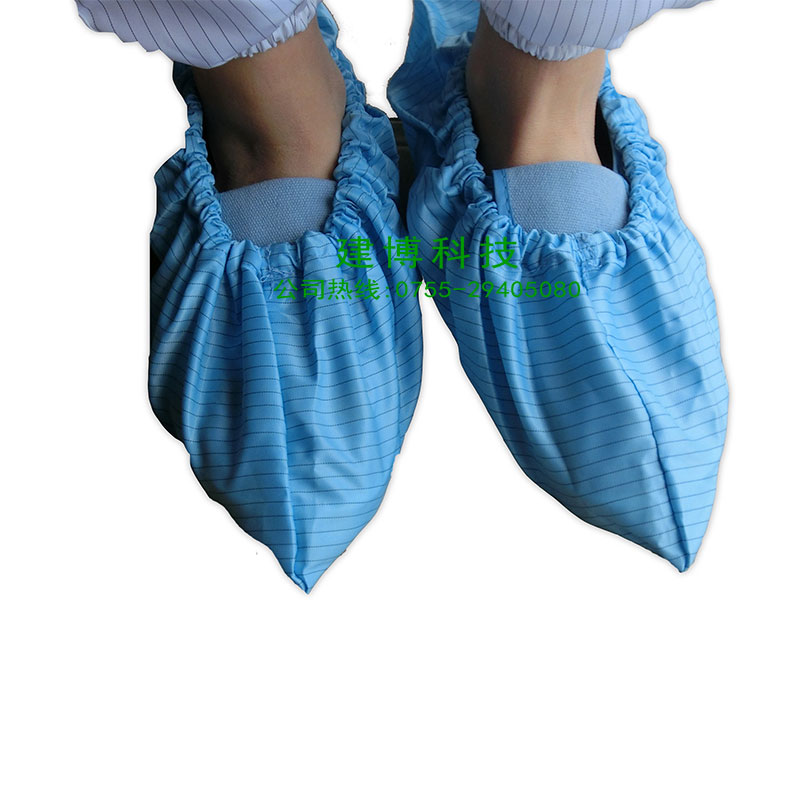 供應(yīng)防靜電布鞋套防靜電耗材