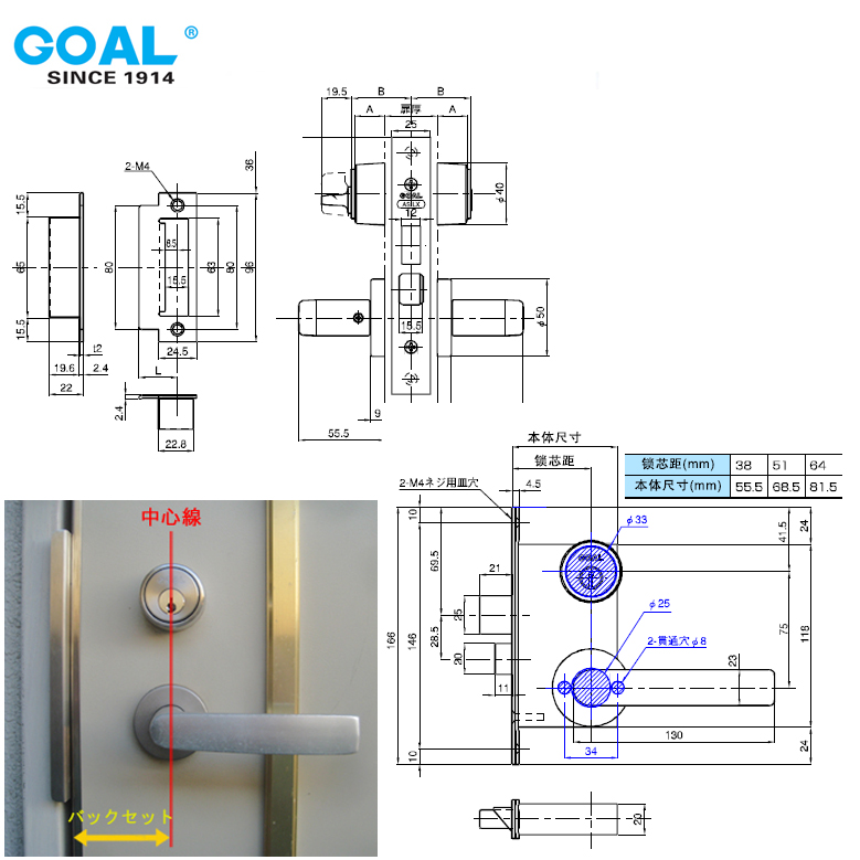 供應(yīng)原裝日本GOAL進口防火執(zhí)手鎖 LX-5NU11S型執(zhí)手鎖 高爾鎖具