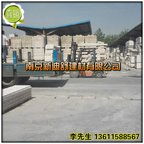 供應(yīng)南京輕質(zhì)復(fù)合墻板規(guī)格，南京輕質(zhì)隔墻板施工，南京輕質(zhì)墻板價(jià)格