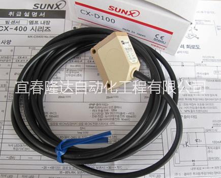 供應(yīng)傳感器FD-G500特價(jià)銷(xiāo)售