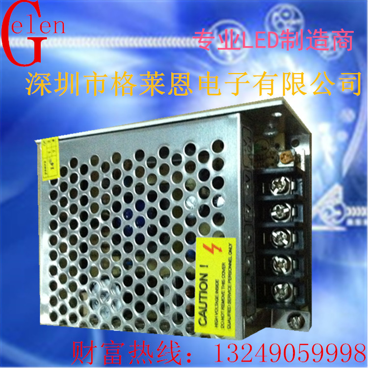 供應(yīng)12V 3A變壓器
