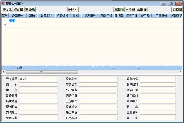 ERP軟件公司支持個(gè)性化開發(fā)為企業(yè)量身定制服務(wù)*價(jià)格*