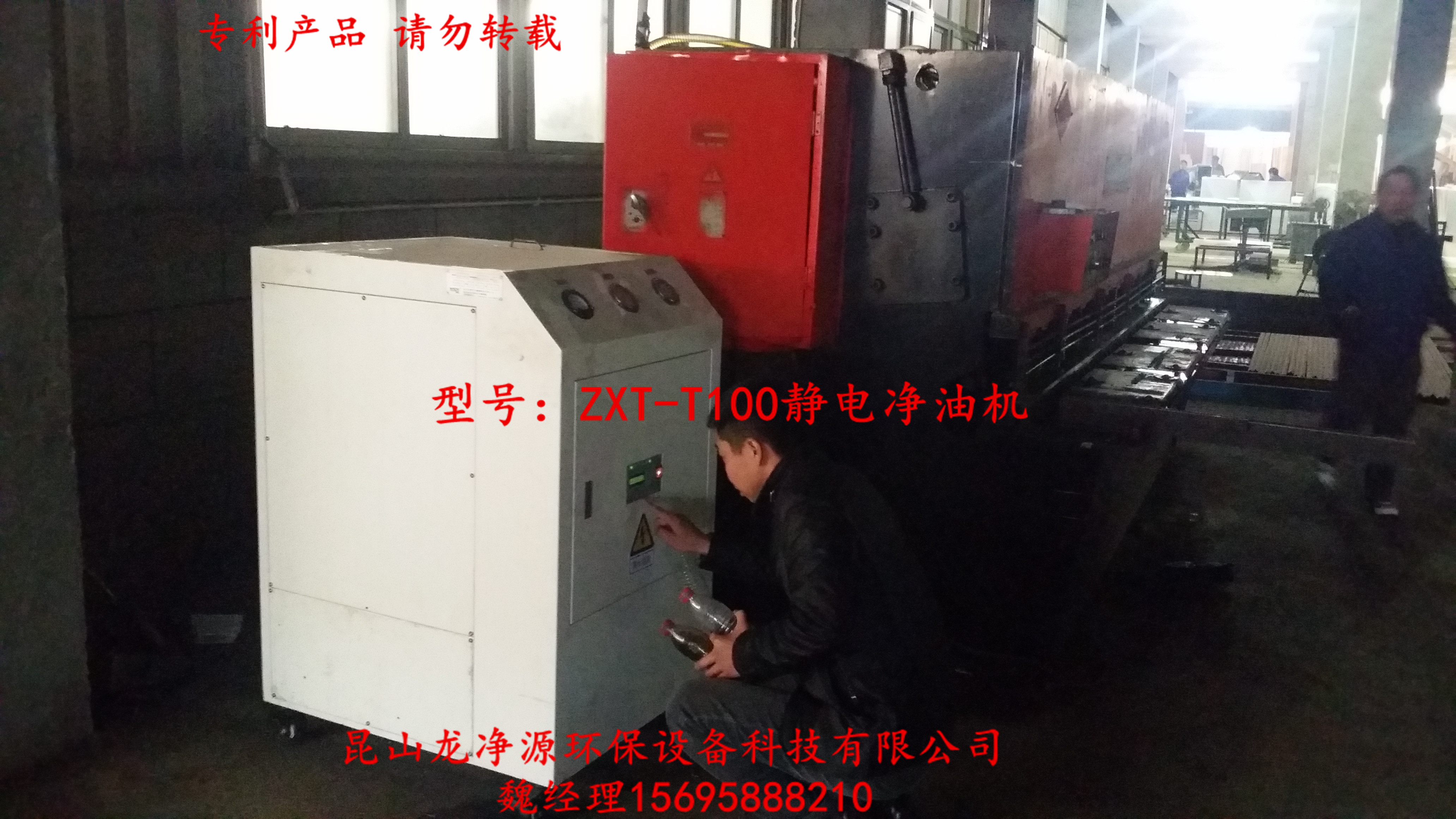 容城縣ZXT-T100精密靜電濾油機(jī)參數(shù)