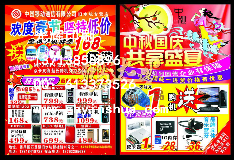 供應(yīng)用于企業(yè)產(chǎn)品宣傳的公明畫(huà)冊(cè)印刷 公明彩頁(yè)印刷