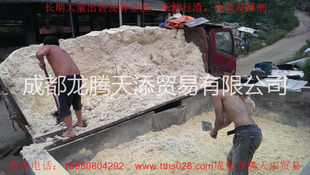 巴中市通江縣回收出售發(fā)酵豆渣潲水餐廚垃圾食品廢料