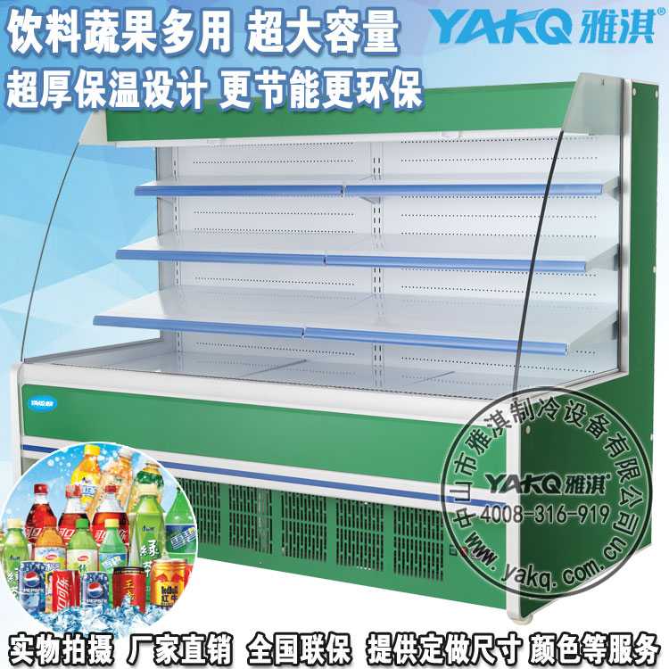 供應(yīng)用于冷藏保鮮展示的超市冷藏冷凍半高風(fēng)幕柜水果冷藏