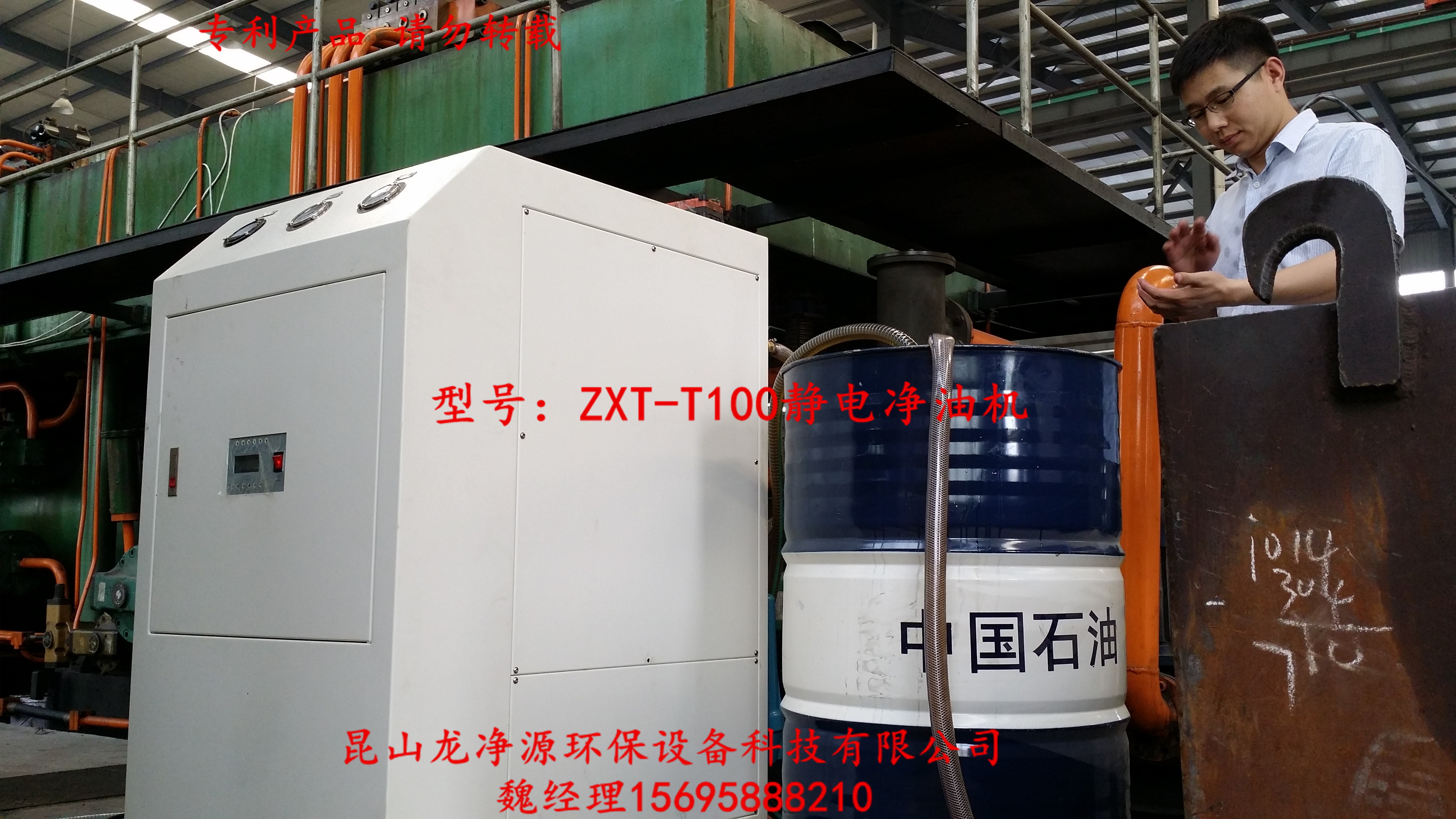 泰安ZXT-T30濾油機價格及原理