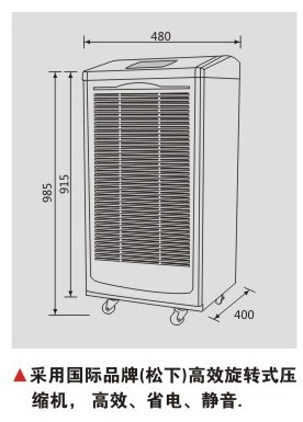川島工業(yè)除濕DH-8100B倉庫、地下室、車間干燥、防潮