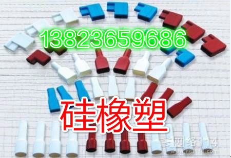 供應(yīng)用于的250端子套，187端子套，110端子套