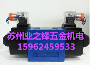 HUADE華德4WE10J31B/CG24NZ5廠價銷售電磁閥  HUADE華德電磁閥