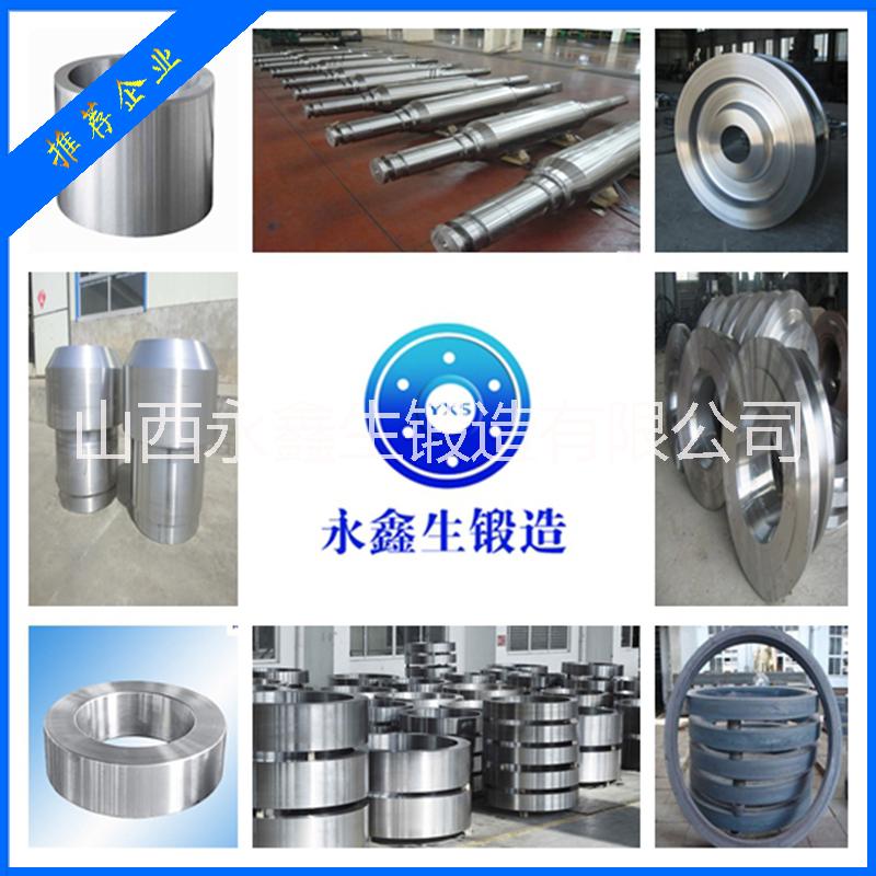 供應(yīng)過(guò)跨車(chē)輪 山西鍛造廠(chǎng)加工過(guò)跨車(chē)輪_車(chē)輪鍛件_過(guò)跨車(chē)輪自由鍛造可外貿(mào)