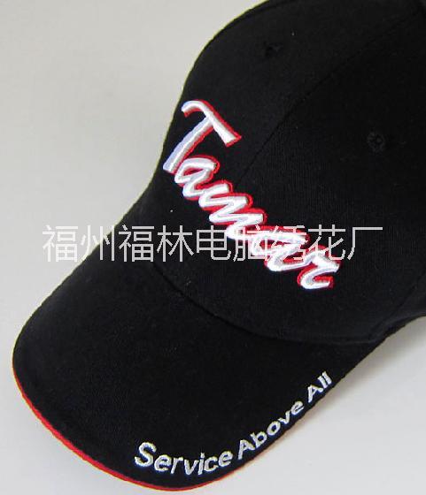 供應(yīng)福州中山哪有電腦繡花廠