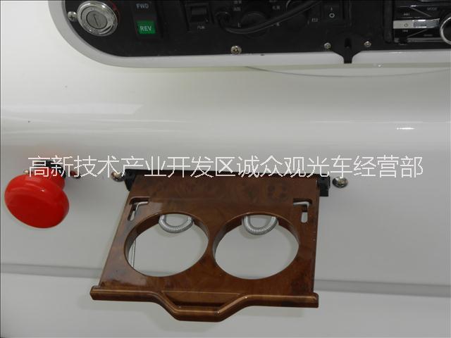 供應(yīng)重慶市南岸區(qū)敞篷式電動*