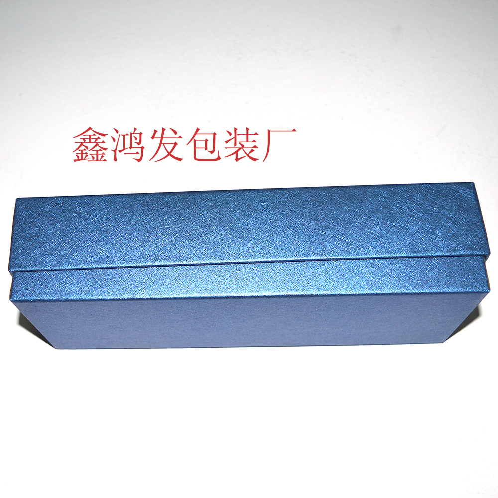 廣州包裝盒批發(fā)廠家 藍(lán)色雨傘包裝 天地蓋紙盒包裝