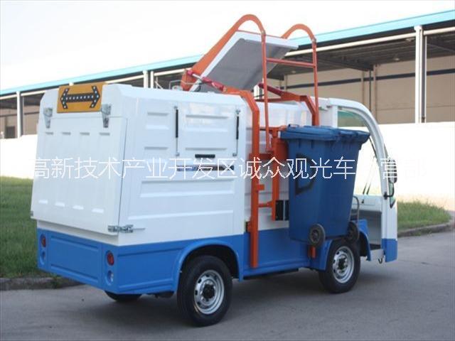 供應(yīng)重慶電動(dòng)垃圾清運(yùn)車