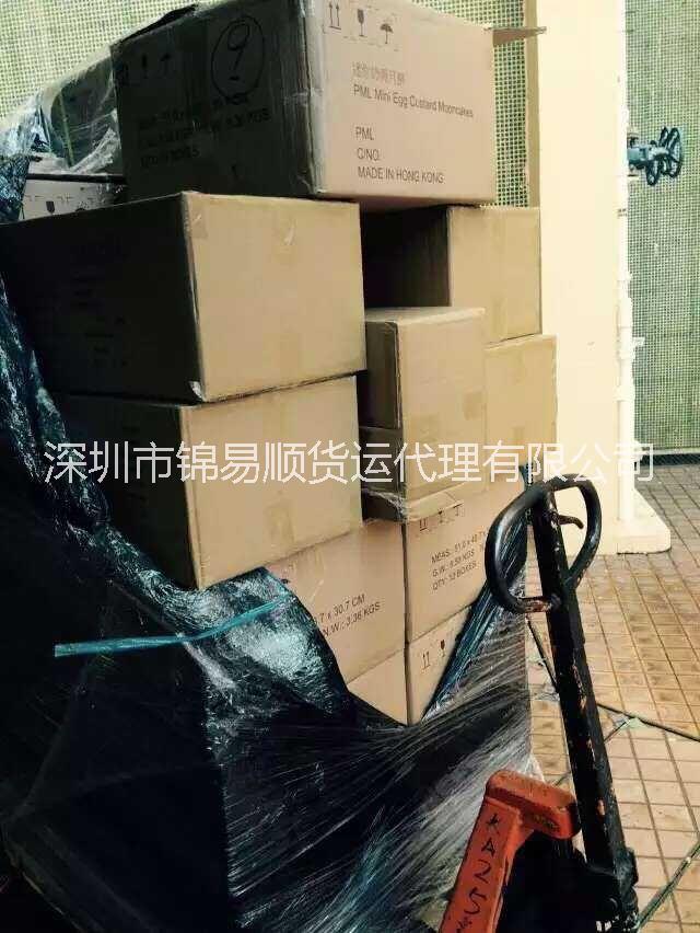 供應(yīng)用于香港進(jìn)口清關(guān)的香港快遞半島月餅到深圳運輸公司，香港快遞半島月餅到深圳運輸公司