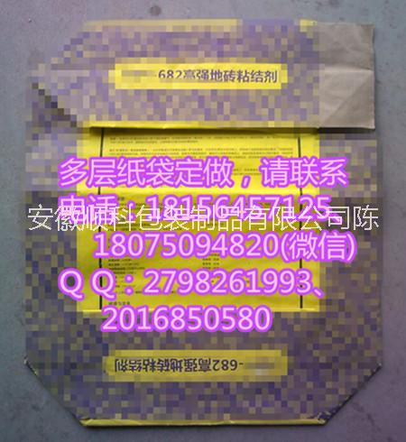 供應(yīng)用于牛皮紙袋生產(chǎn)的定做多層牛皮紙袋紙塑復(fù)合袋閥口袋