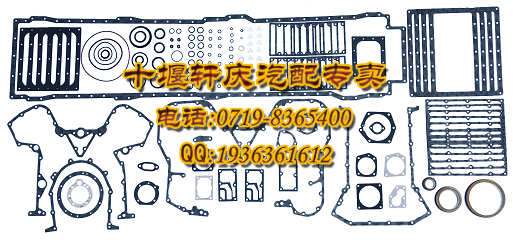供應用于的廠家供應重慶康明斯K50發(fā)動機上修