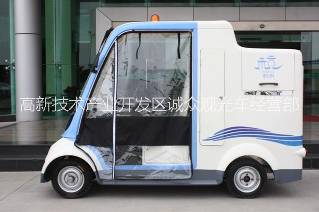 供應(yīng)重慶哪里有賣電動保潔車