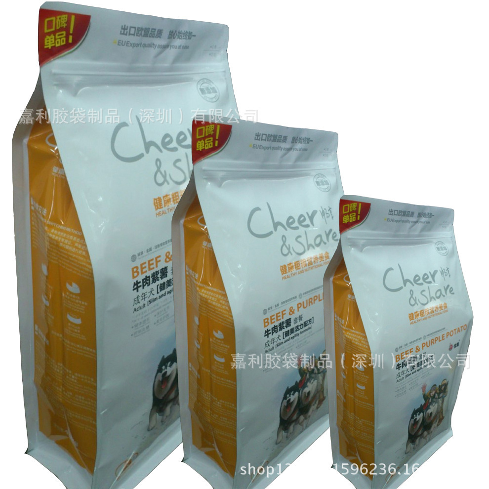 供應(yīng)塑料包裝袋批發(fā)，塑料包裝袋價格，塑料包裝袋廠家