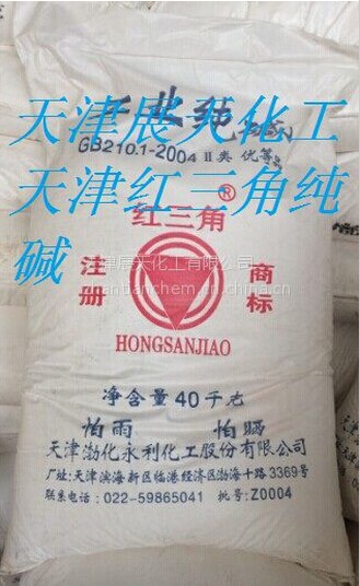 供應(yīng)用于礦石提煉|玻璃廠*|生產(chǎn)味精的天津紅三角工業(yè)優(yōu)質(zhì)純堿批發(fā)
