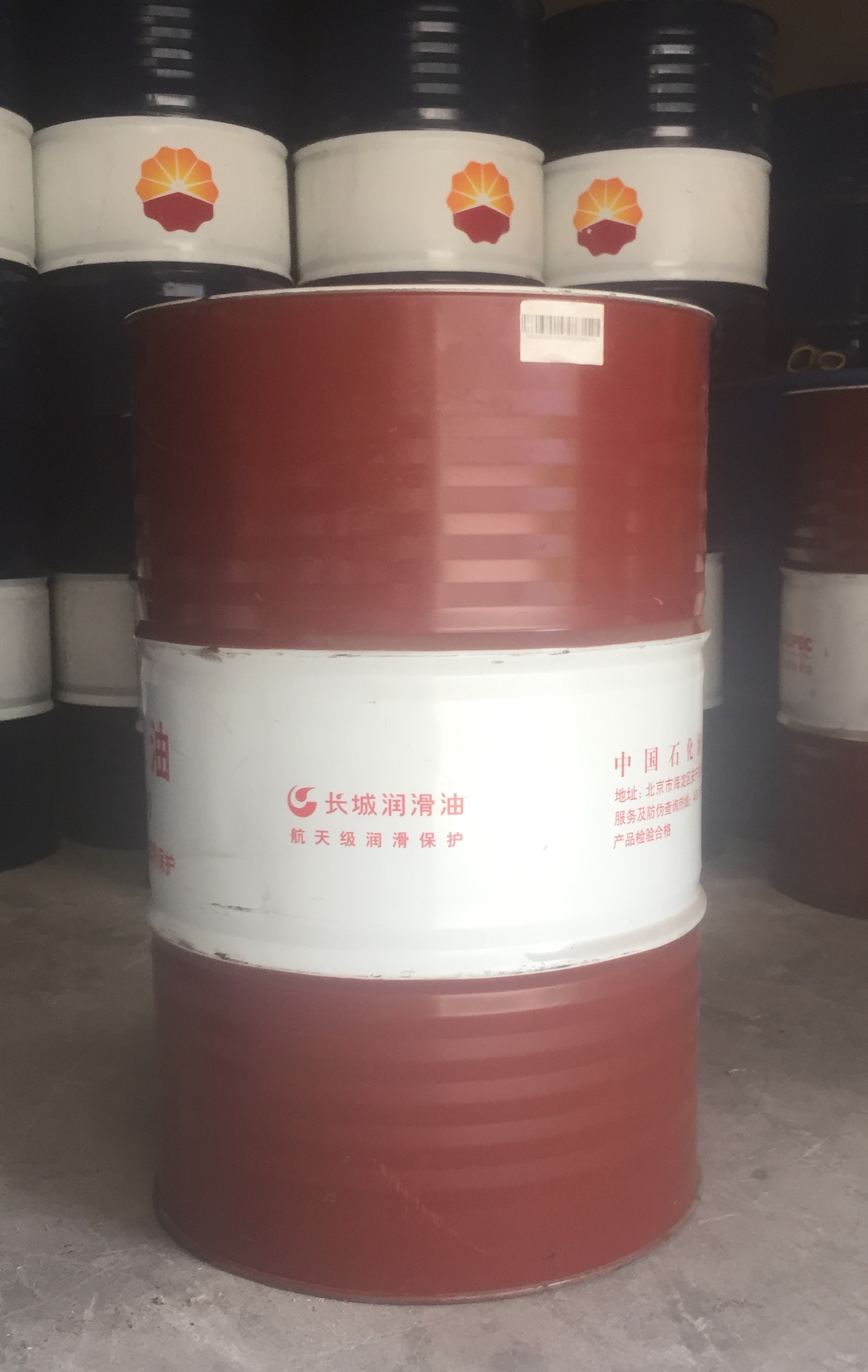 供應(yīng)正品長城工業(yè)閉式齒輪油CKC150