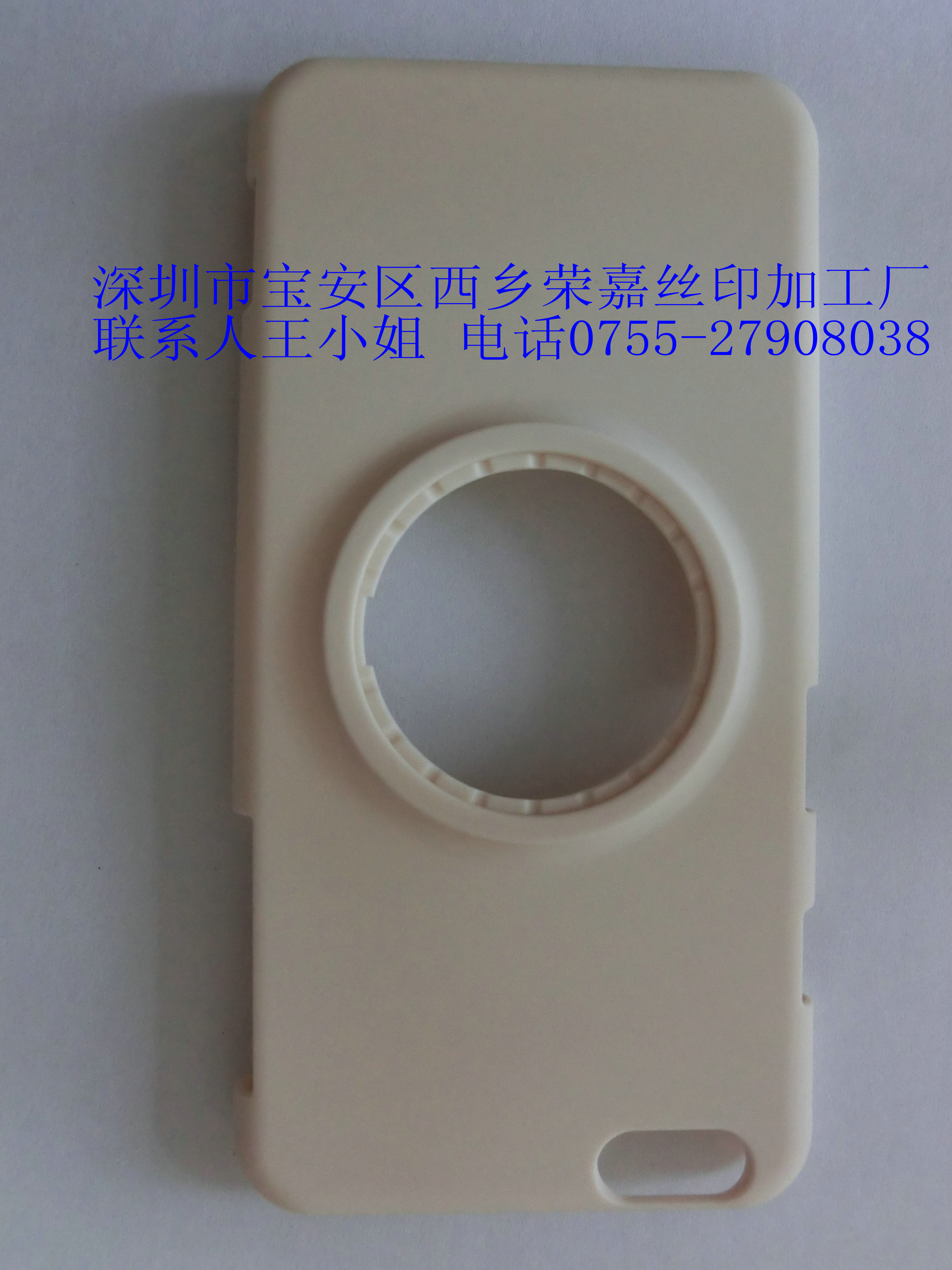 移印加工供應(yīng)手機(jī)保護(hù)殼噴橡膠油加工